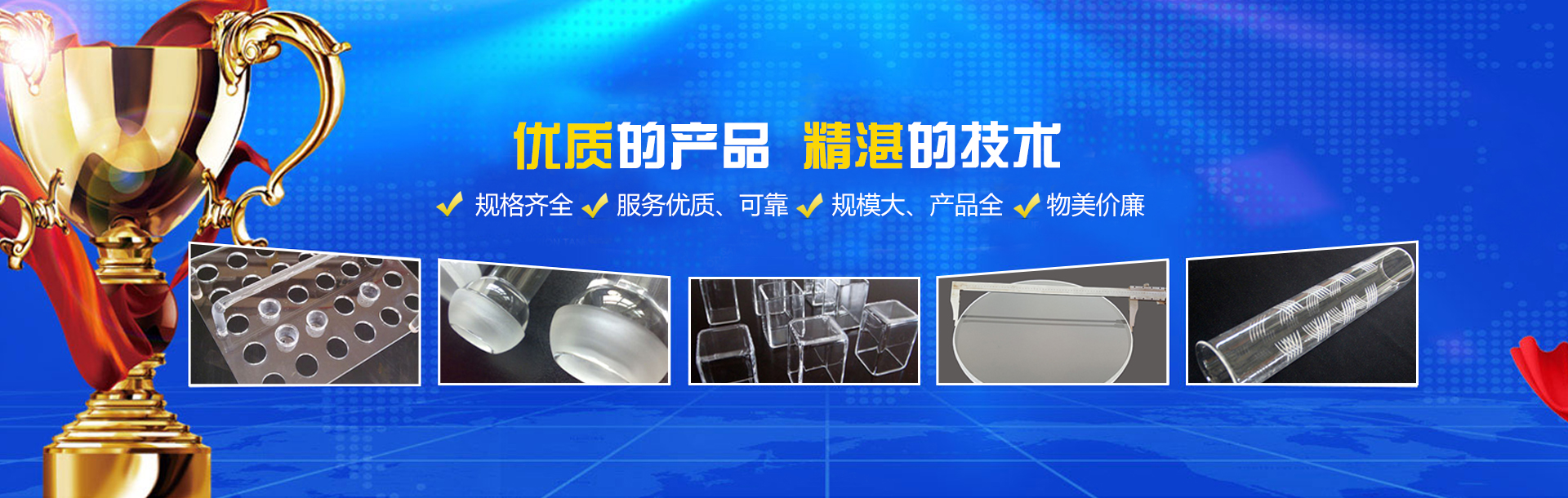 石英管，石英管制品定制