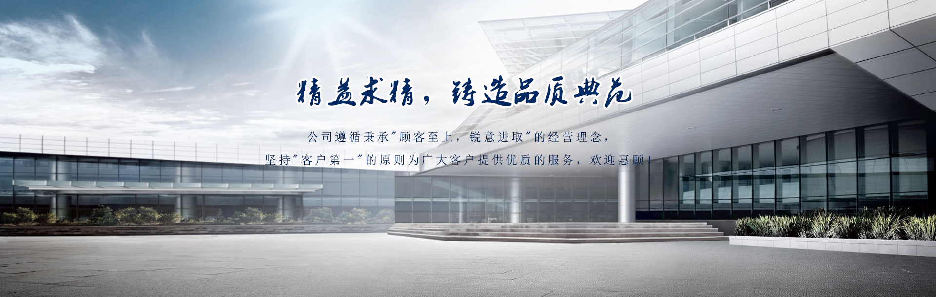 石英管，石英管制品定制